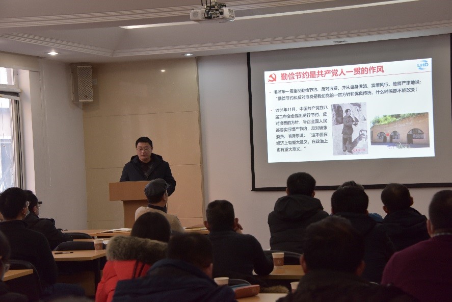 仲峰泉做“开展勤俭节约主题教育”党课报告